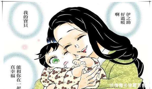 香奈乎|鬼灭之刃中昙花一现的美女，珠世消失，她有机会成为义勇的女友