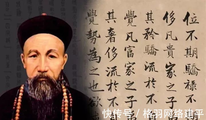 老实人|曾国藩识人术:熟知两句话,教你如何分辨人心,老实人值得一看