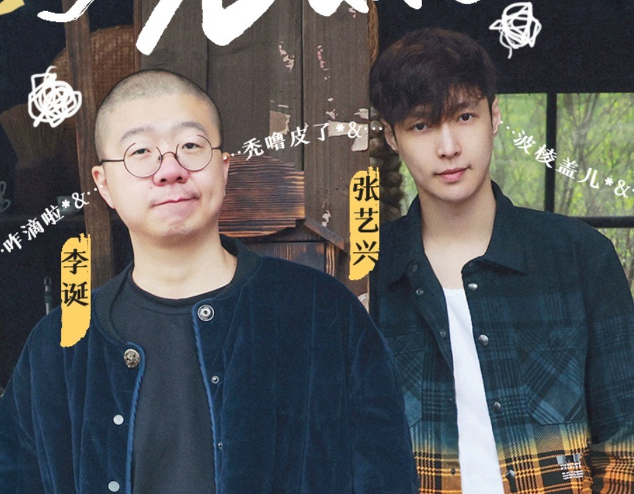 向往5下期嘉賓官宣,彭昱暢雖然離開,她的到來卻讓導(dǎo)演放心