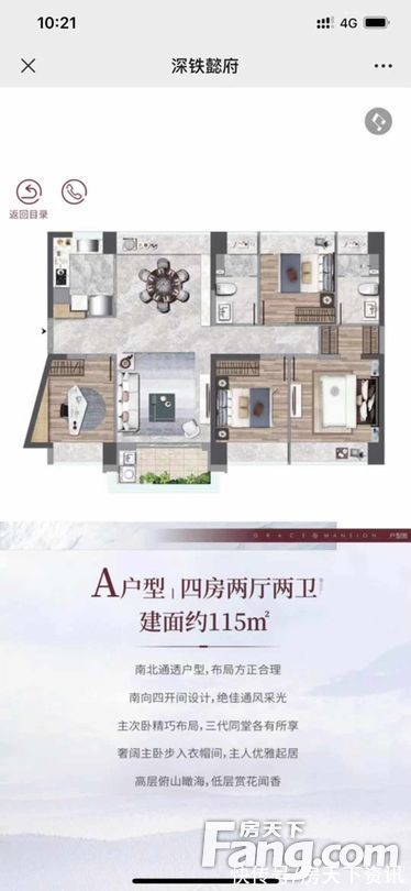 南山|深圳南山高分楼盘的最新现场美图，速来围观