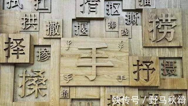 小篆$恢复繁体字,有必要吗这是不理性的,曲解中国文化的倒退行为!