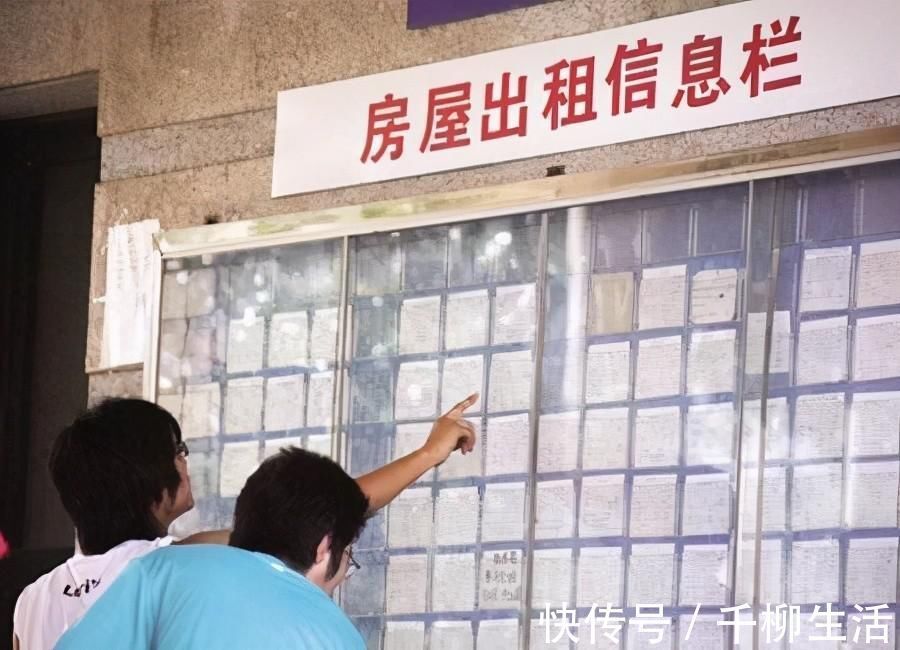 租客|注意,租房“新规”来了,2021年正式实施,关系到很多人利益!