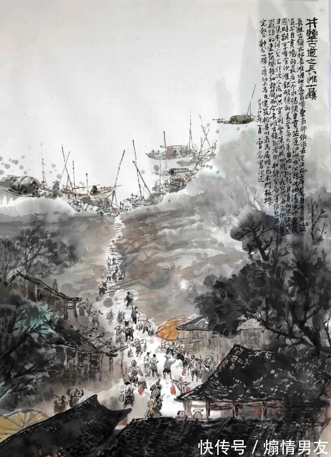 四川省诗书画院|曹念-川盐古道系列美术作品