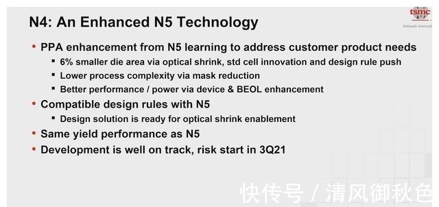 手机|台积电4nm对决三星4nm背后，天玑9000选对了技术方向