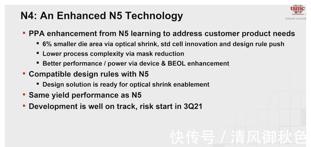 手机|台积电4nm对决三星4nm背后,天玑9000选对了技术方向