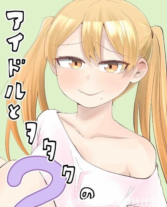 后街女孩|这部日漫女主的人设简直绝了,身为偶像竟如此对待自己的粉丝