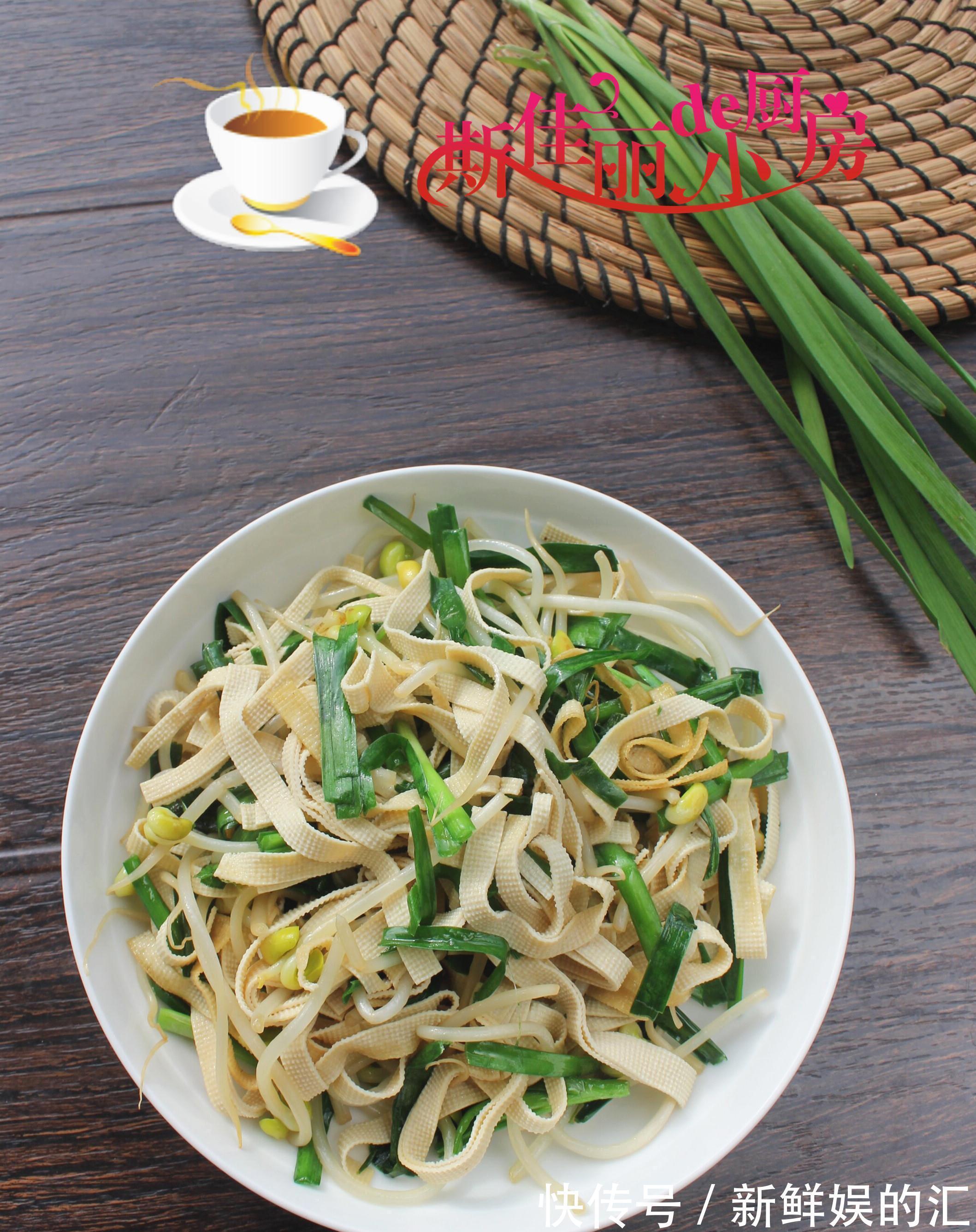 千张丝|秋天吃比大鱼大肉强,滋补不上火,防秋燥,老人孩子多吃体质好