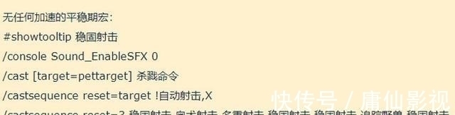 无脑|魔兽怀旧服:P2阶段全程按1个键的DPS!最无脑的手法,打最高输出