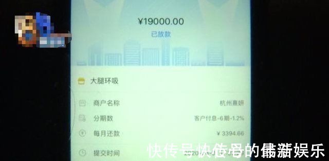 整形医院 女子做大腿吸脂手术,术后腿部有积液,跑了40多趟抽积液