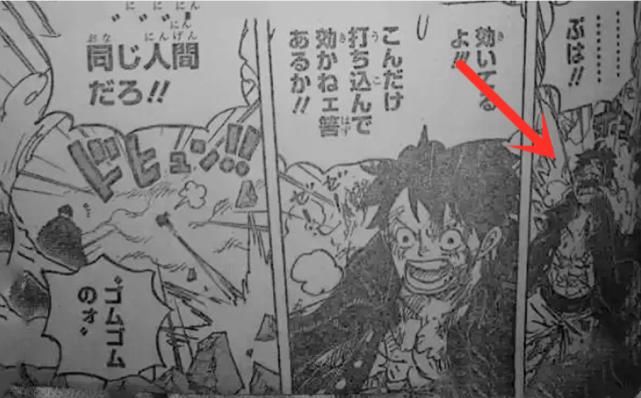 1008话《海贼王》漫画解读，凯多解锁人兽形态，八岐大蛇复活来袭