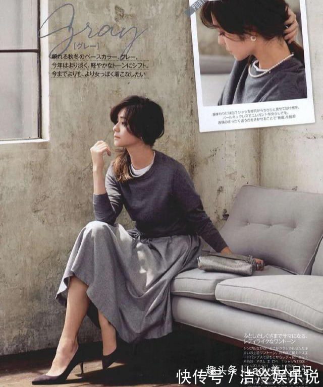 中性|优雅女人的“穿搭经”,米色PK灰色,你的优雅是哪种