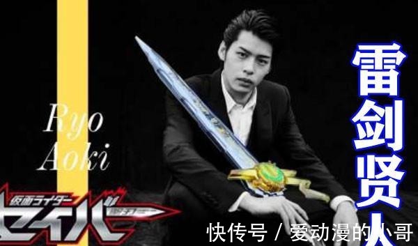 贤人|假面骑士圣刃成专业团队,身穿黑色西装无比拉风,坏女人气场爆棚!