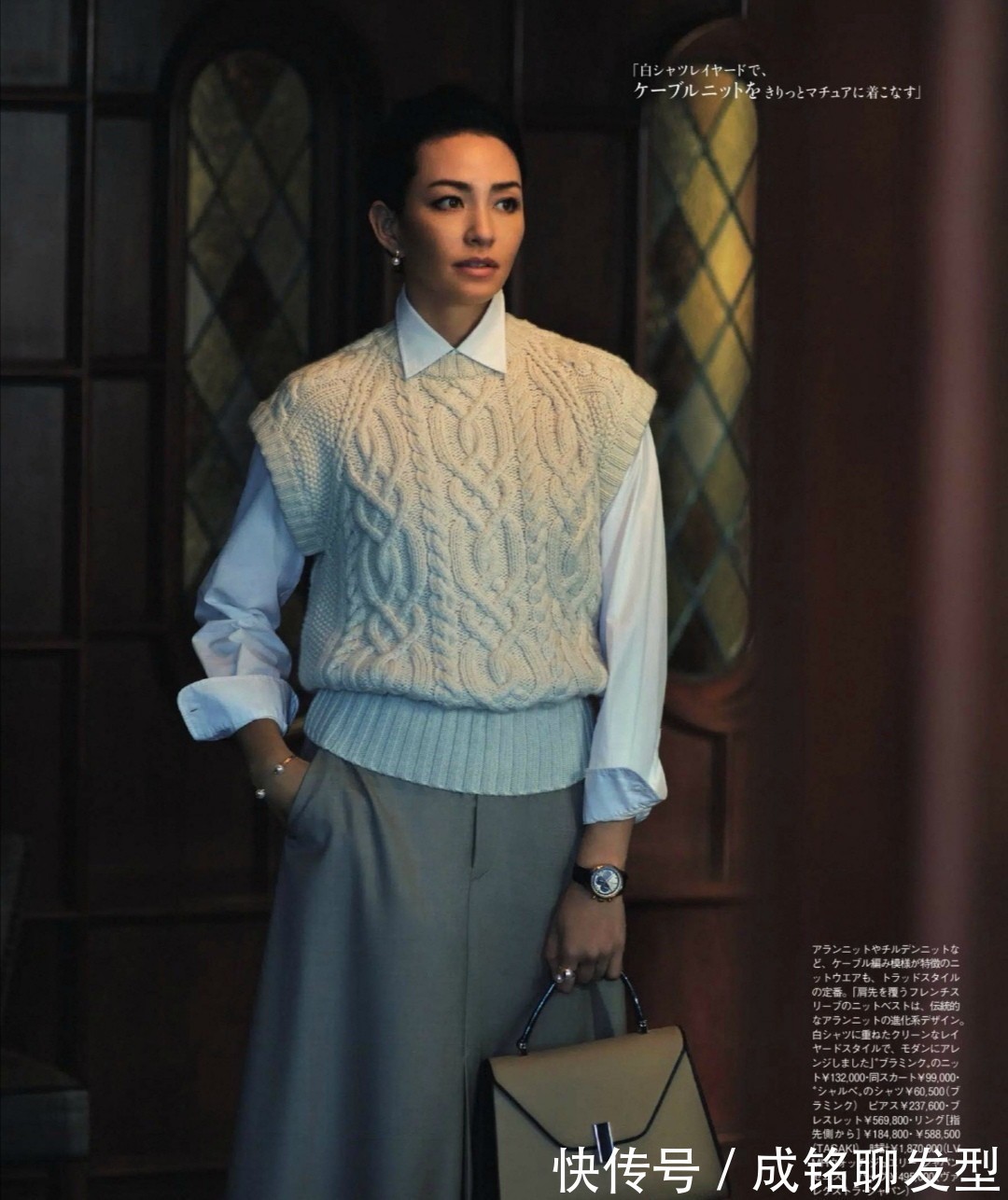 长裤 女人过了40岁,尽量穿得贵气点!这8套穿搭时尚减龄,值得借鉴