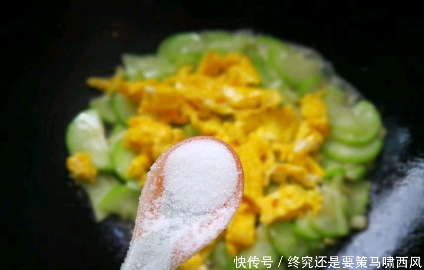 一根丝瓜，两个鸡蛋，下锅简单炒一炒，家人吃不够