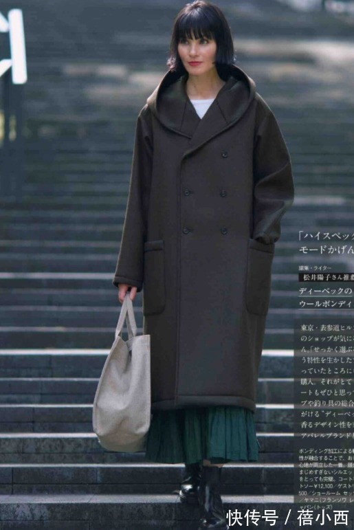 博主|冬天怎么穿才好看?让“日杂穿搭”带给你灵感,优雅、时髦还百搭