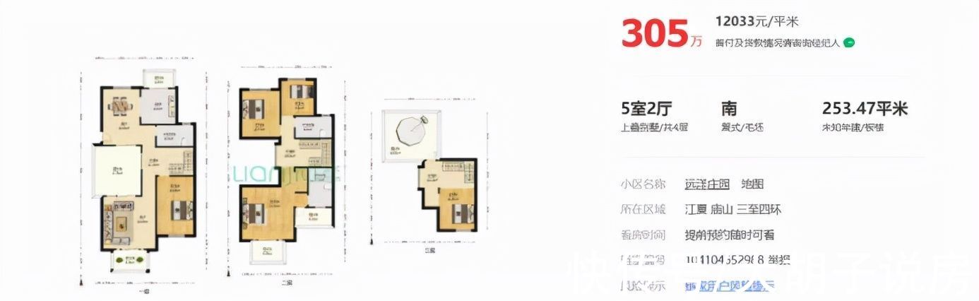 超高层|超高层住宅不能买？但这种产品才是巨坑