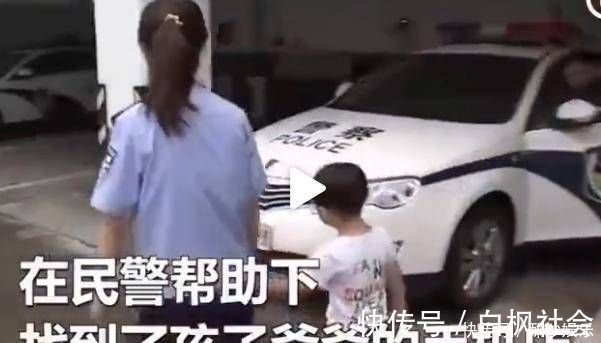 警察局|孩子被舅舅送错“幼儿园”,不料爸爸更不靠谱,网友都是大猪蹄