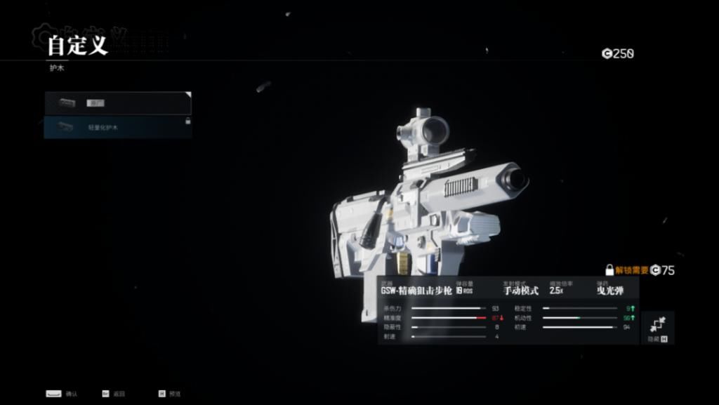 FPS|我们在国产太空FPS《边境》演起了章北海,还和制作方聊了聊