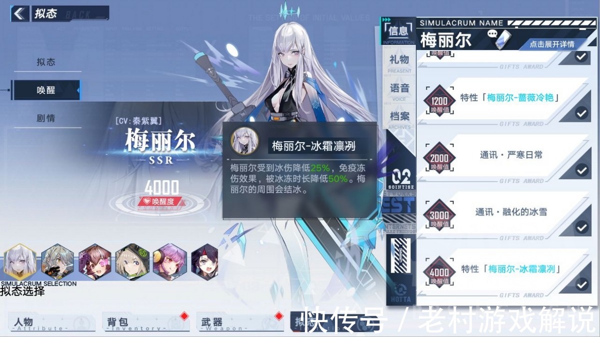 背景故事|周姐那些惊艳的白发cos造型:白月魁精致 新形象更女神