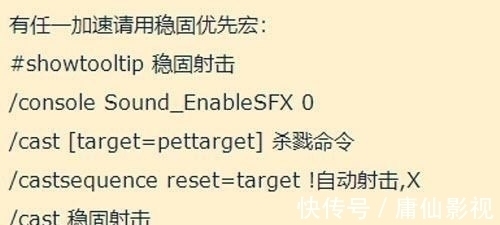 无脑|魔兽怀旧服:P2阶段全程按1个键的DPS!最无脑的手法,打最高输出