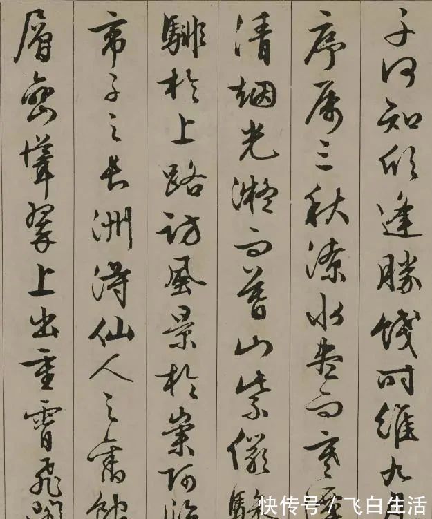 书法高手@明朝一位书法高手!90岁仍不停笔,笔下行书作品精美入神