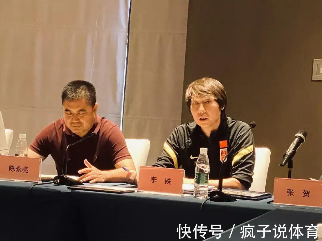 语录|李铁霸气侧漏！多次抛出经典自信语录，国足的12强赛不是梦！