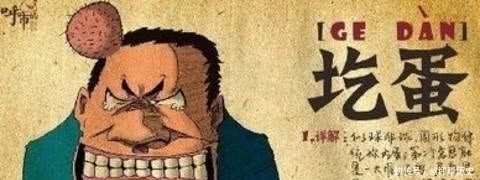 历史|中国方言的历史起源,种种融合形成七大方言