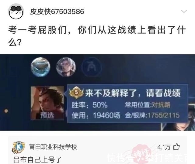 |沙雕段子:姥姥怎么不开心,是蛋糕买小了吗?