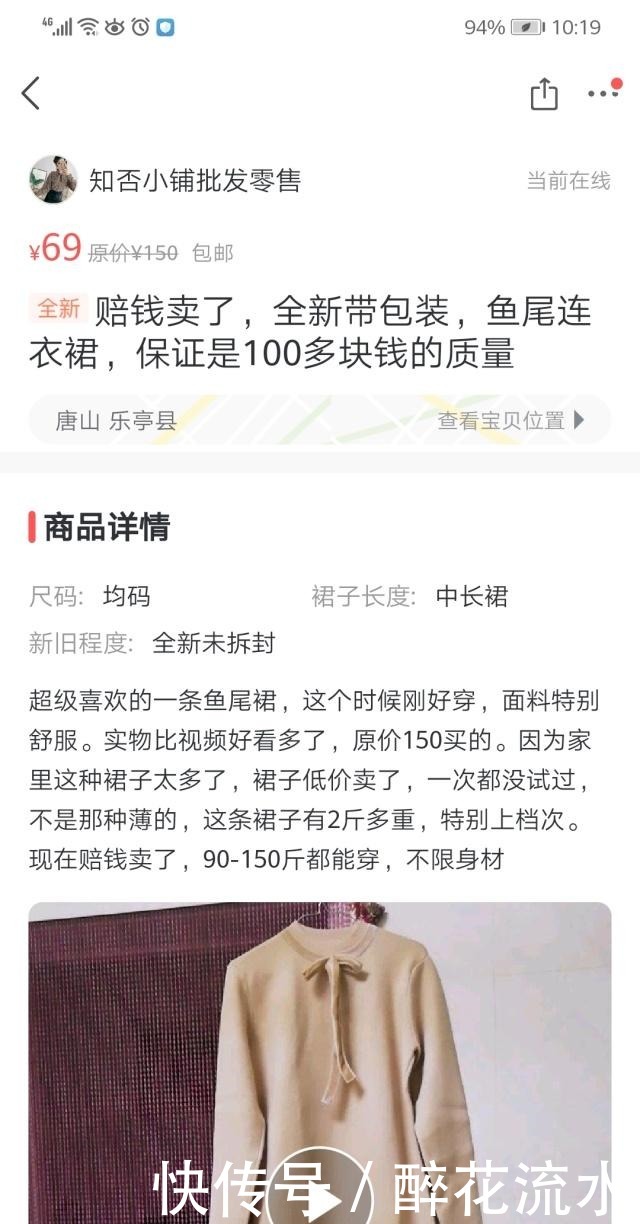 网站|二手网站“魔鬼”卖家，教科书式搞笑