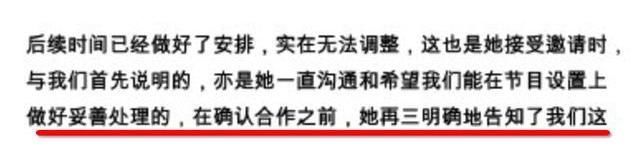 十年遗憾！那英退出《好声音》声明里的隐藏信息，你看出来了吗？