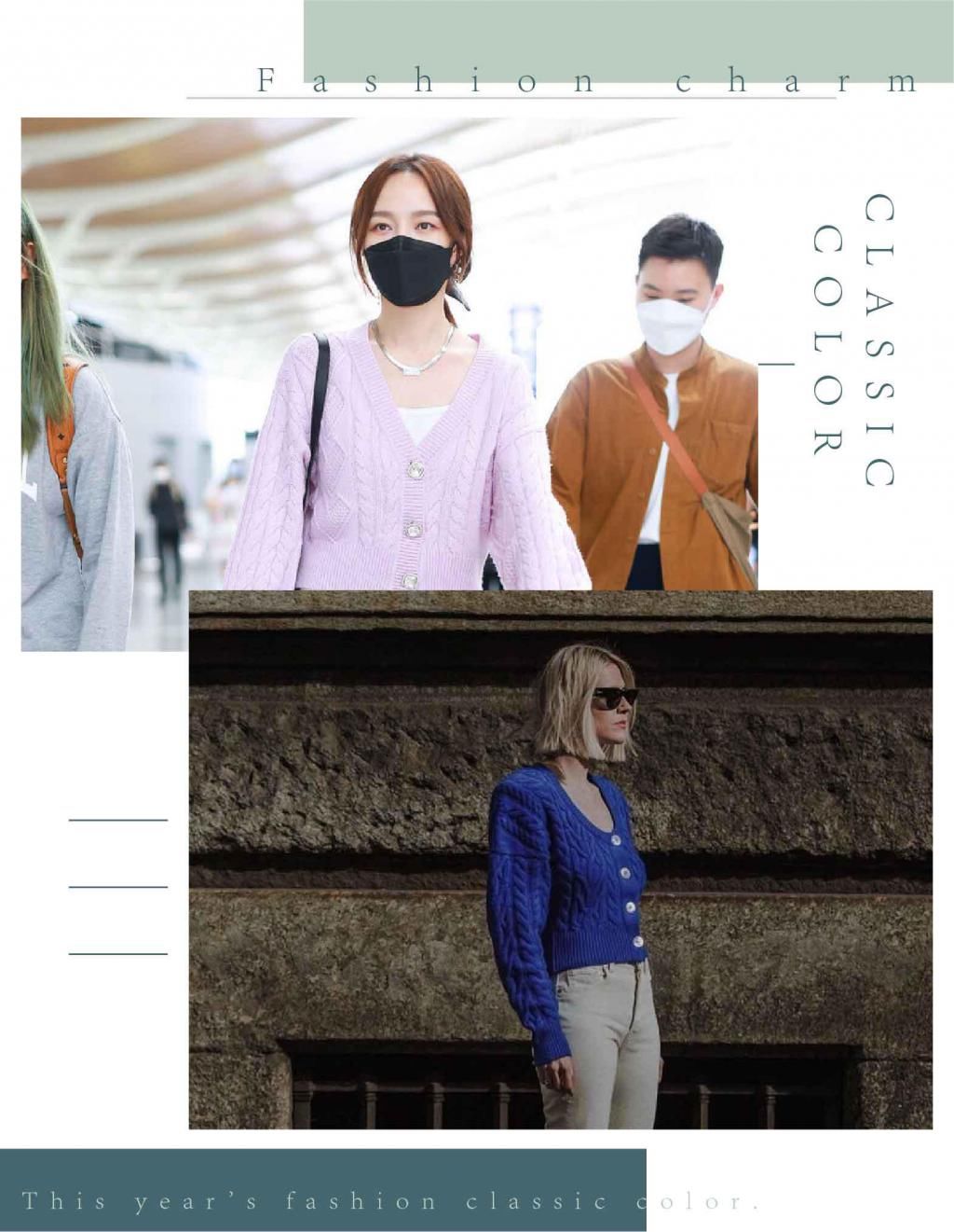 开春赶紧告别黑白灰，彩色毛衣有春日feeling，减龄又清新