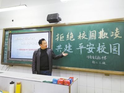 当班主任|所带班级每年都名列前茅这位班主任有什么“秘籍”