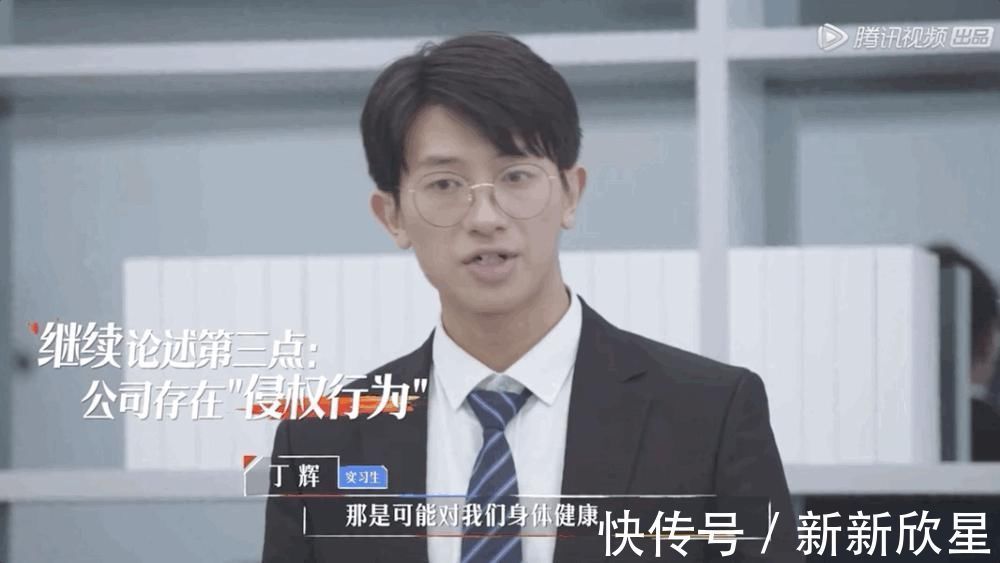 律师|丁辉被淘汰了,但他说已经得到了自己想要的