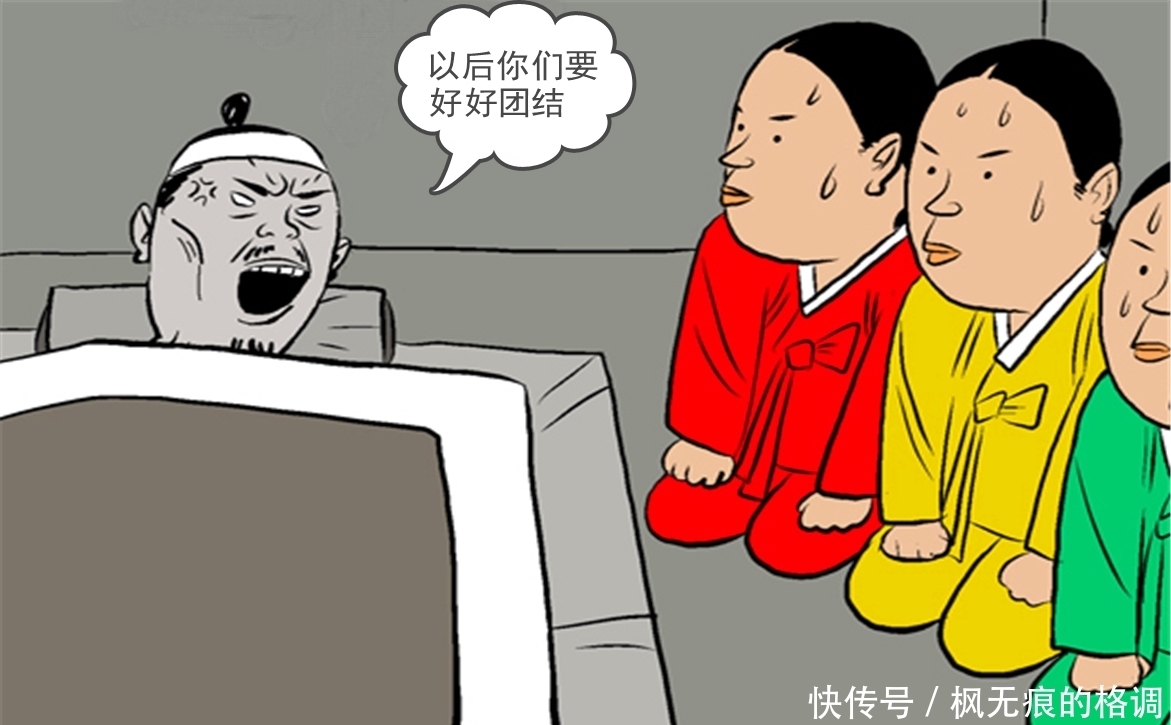 漫画|搞笑漫画：狐狸三姐妹为争家产，互不想让，一件事让她们和好如初