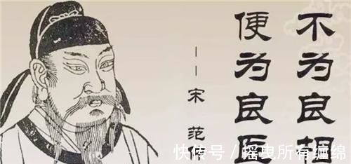 涨价@灾民没钱买米下锅，范仲淹得知后下令：继续涨价，事后才知太高明