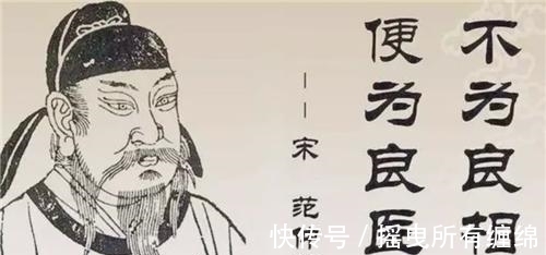 涨价@灾民没钱买米下锅,范仲淹得知后下令:继续涨价,事后才知太高明