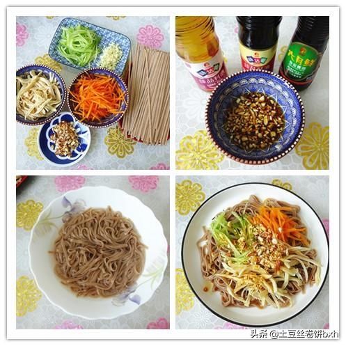 魔芋粉|轻断食晚餐这么吃,分享6种美味做法,不浪费又营养,低卡又顶饱