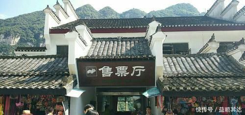 中年|景区收了那么多门票,原来都做这些事情用了!