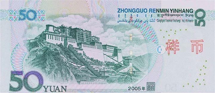 解读|2019年版第五套人民币长啥样?这里有一份解读