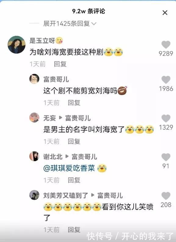 |今日笑话:妈妈要求很高啊