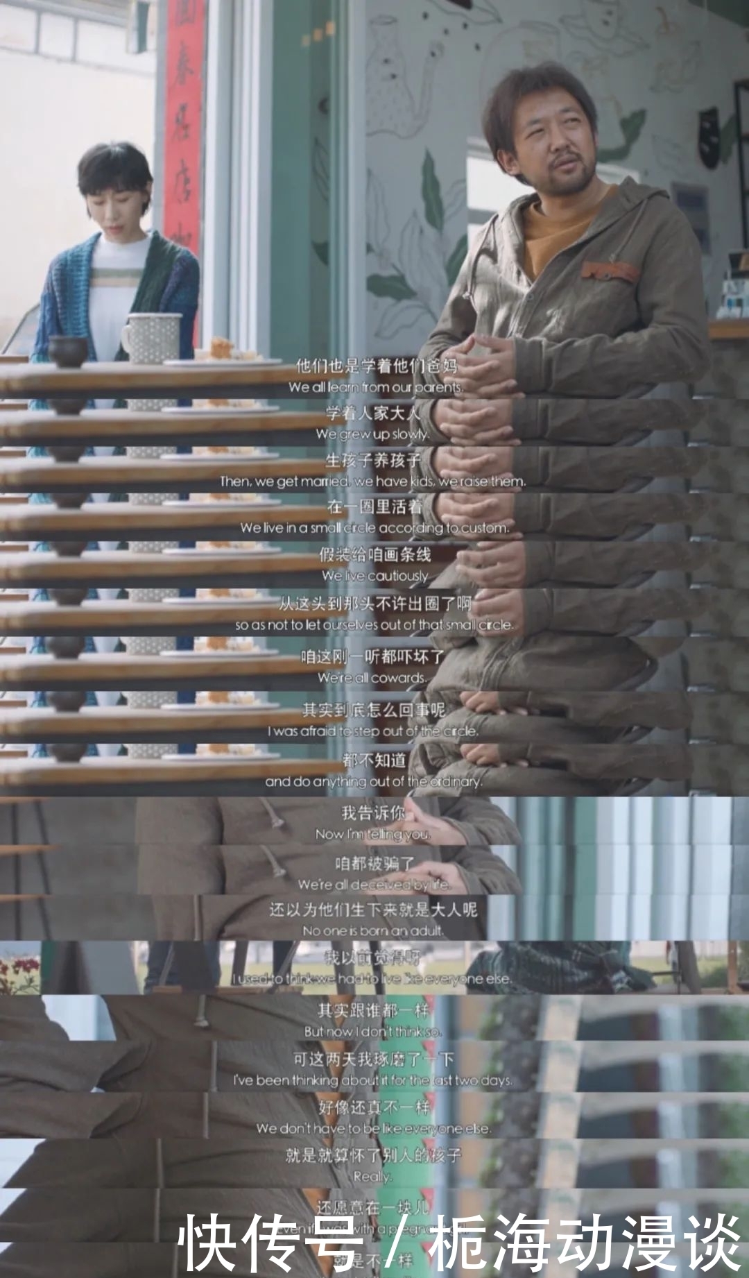 五一档 这群戏骨就值300万,“五一档”可真行