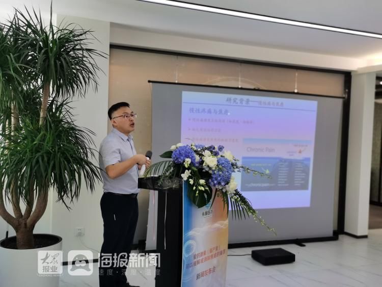 卓敏|卓敏团队公布最新研究成果：催产素消除焦虑及治疗慢性痛的作用机制