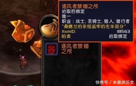 尸体|魔兽世界:怀旧服又一张风脸“烂尸体”,原因竟然是萨满恶意抬价