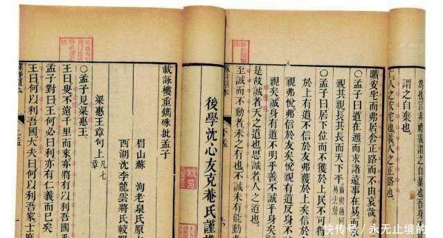 朱元璋为何把孟子清理出孔庙儒佛道全反对,和尚道士他都杀!