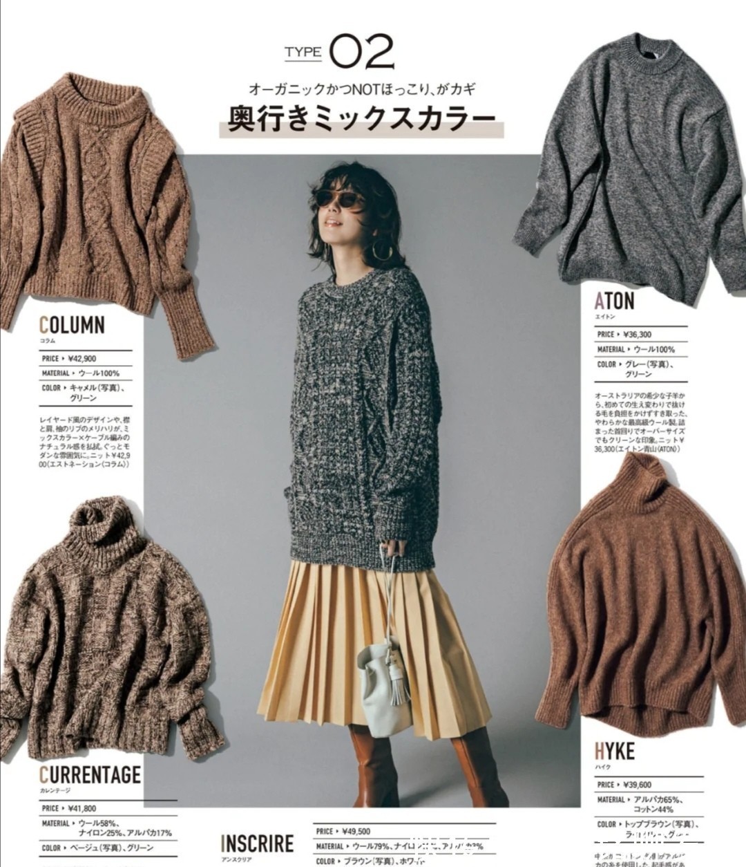 冬天|优雅精致的成熟女人,冬天都喜欢穿“过膝裙”,显瘦又有女人味