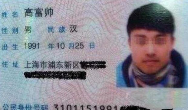 杜子腾|老爸姓“史”，给儿子取了个拉风的名字，开学老师点名都笑了