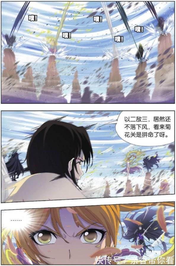 骨叔|斗罗大陆：他曾与唐昊一战，结果武魂破碎，现在变得不人不鬼！