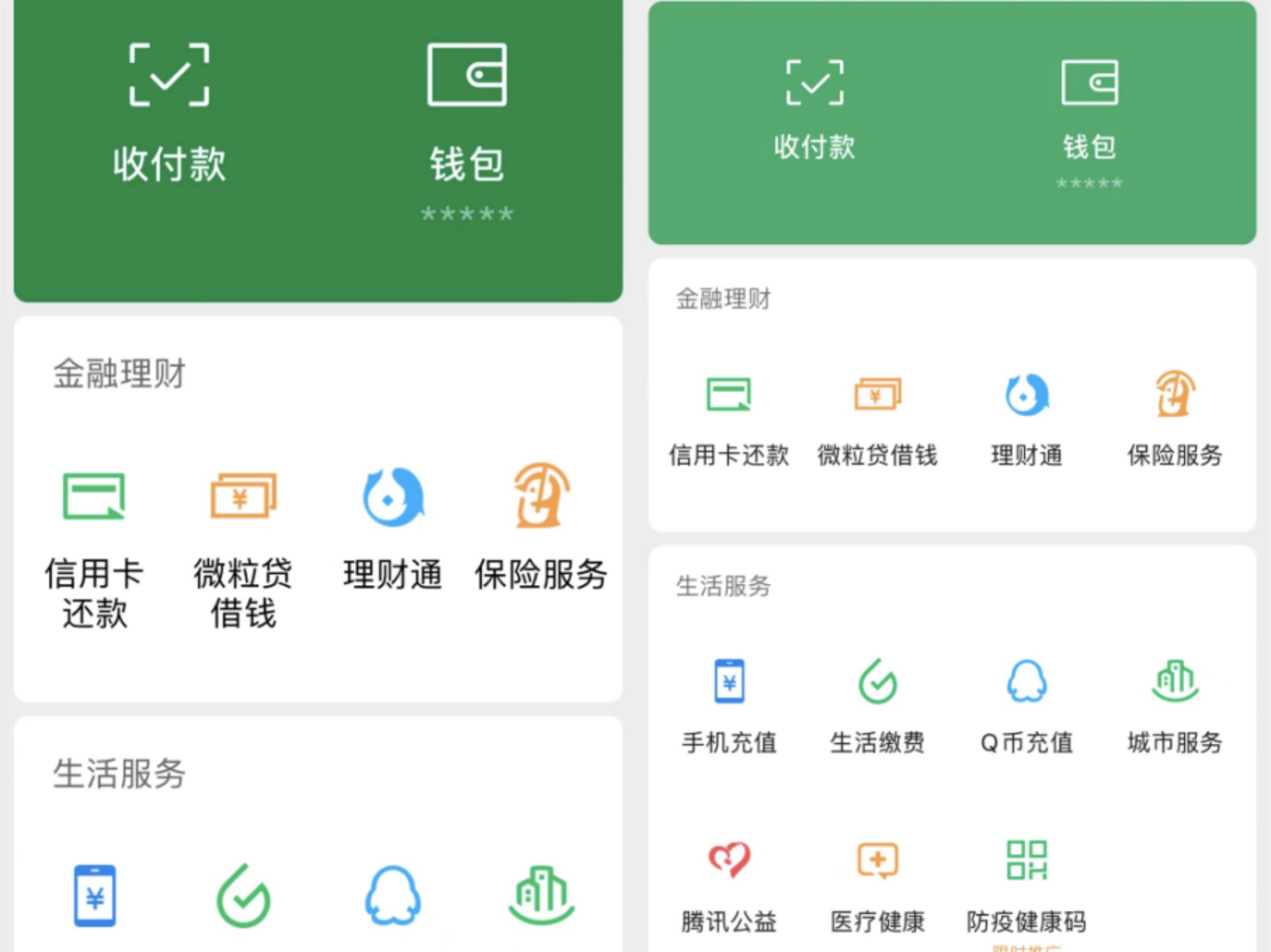 互联网|放大App字体，只是科技适老化的第一步