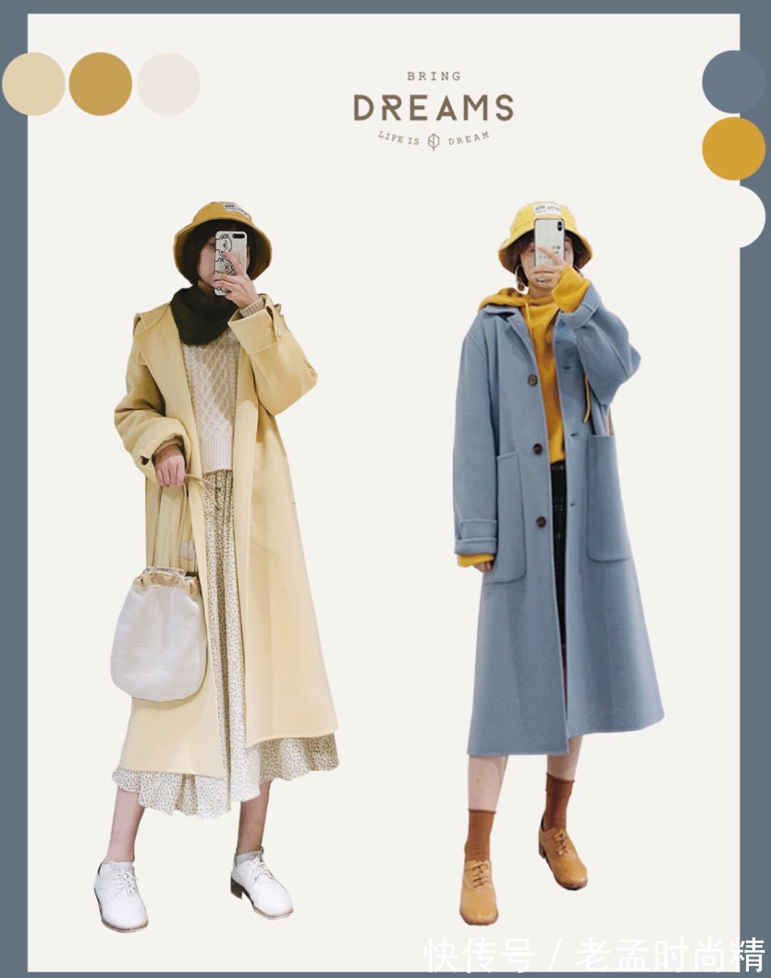 印花 今年秋冬的文艺范穿搭,自带清新减龄感,穿出温暖与时尚