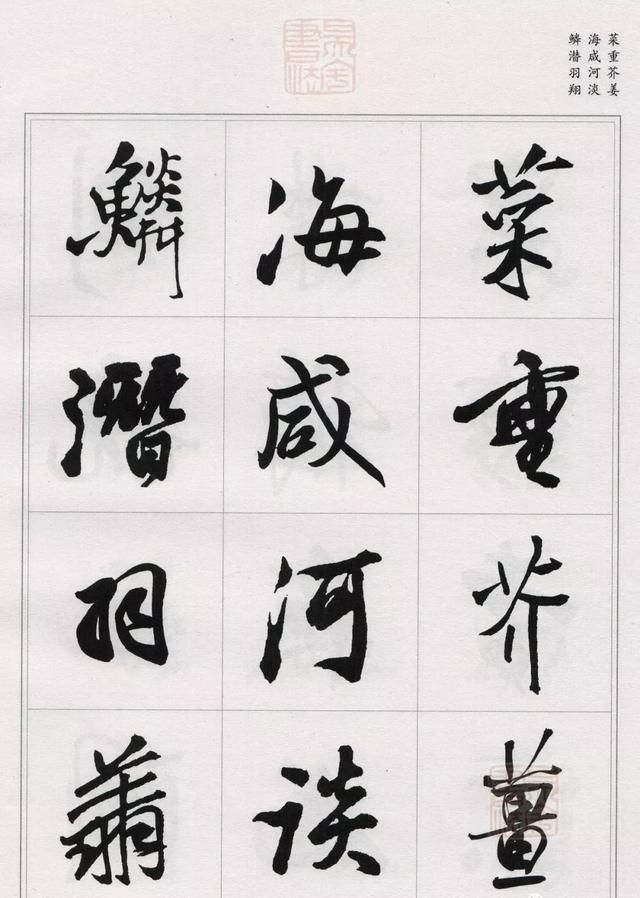 生死|书法界内最大的马屁精,一个马屁化解生死局,换来“神笔”封号